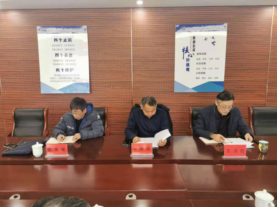 微信图片_20210104151612.png